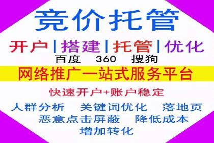 案例分享：如何用百度信息流推广打造爆款产品