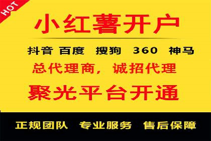 SEM竞价推广实战：如何降低广告成本